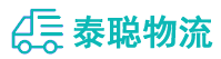 重庆到让胡路区物流公司